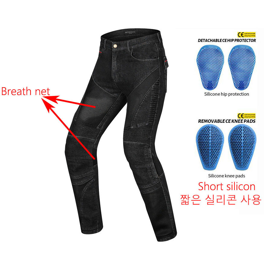 Cycling Commuter Trousers - Summer Riding breath Net Motorcycle Riding