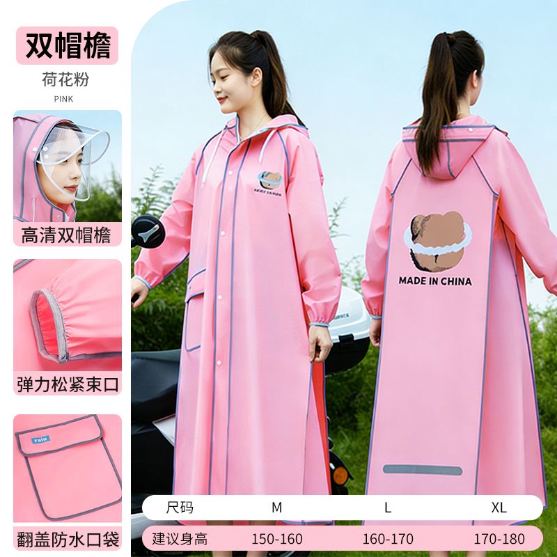 Long Full-body Raincoat for Ad - Cycling Commute Rain บทวิจารณ์และราคา