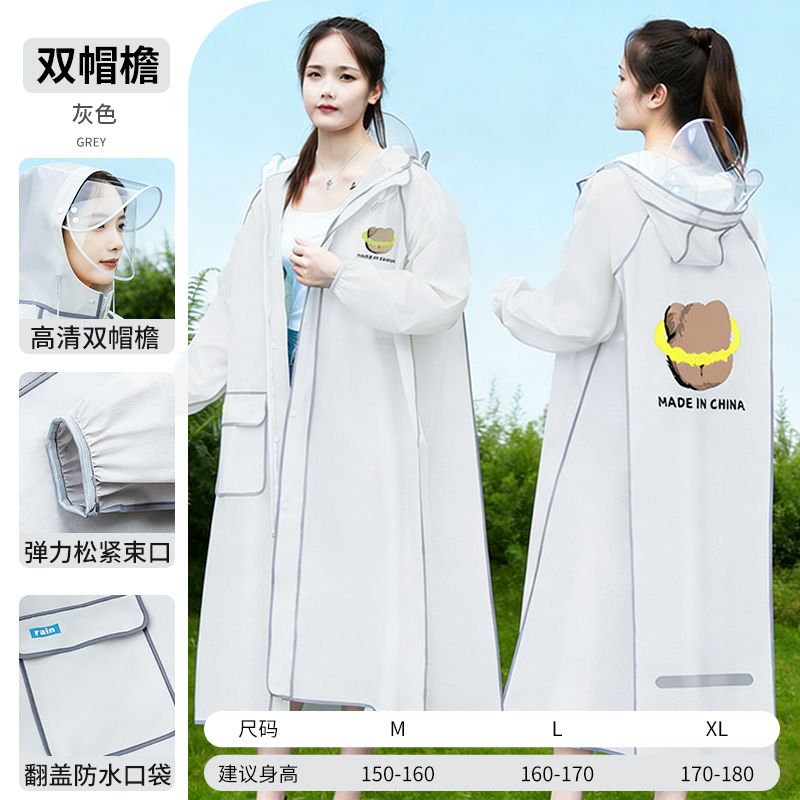 Long Full-body Raincoat for Ad - Cycling Commute Rain บทวิจารณ์และราคา