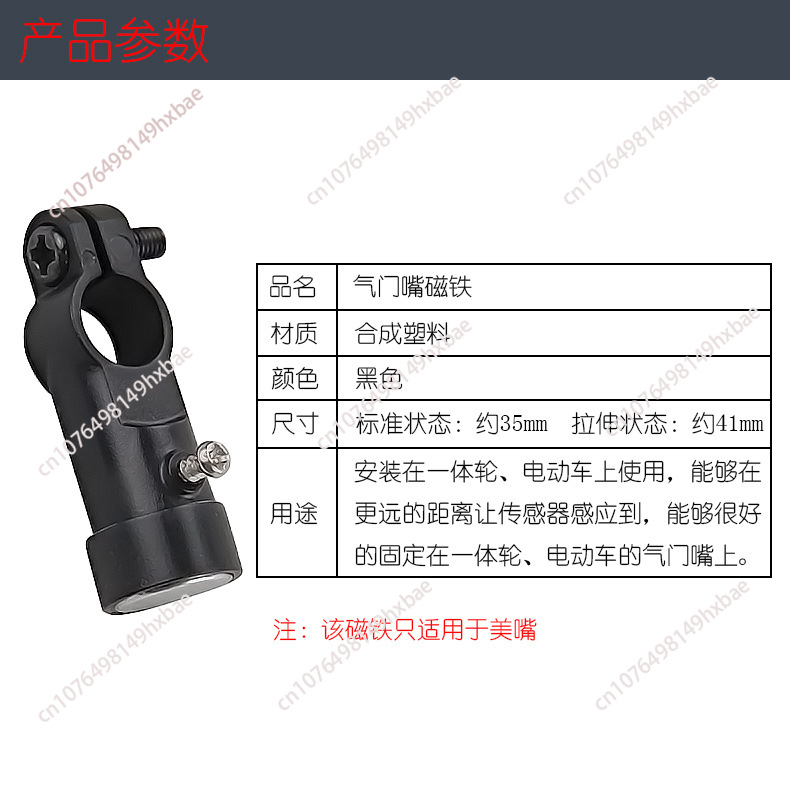 Universal Magnet For Bicycle B - Cycling To Work บทวิจารณ์และราคา